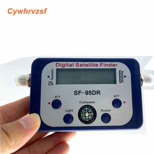 satellite finder 数字电视寻星仪 带指南针compass SF-95DR
