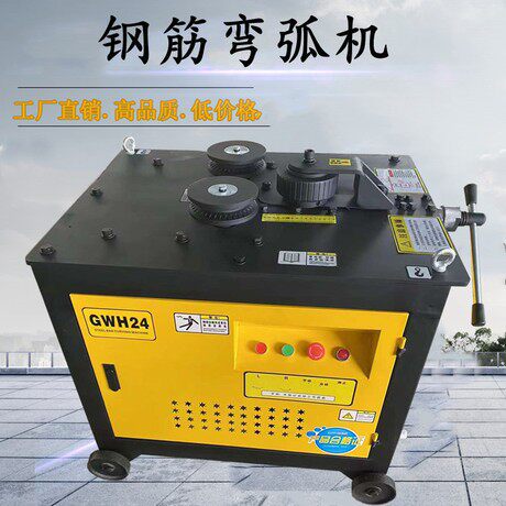 钢筋弯弧机电动钢筋弯管机配件一次成型弯箍机价格