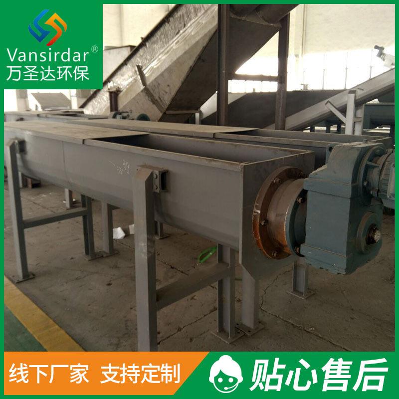 厂家加工螺旋输送机有轴管式无轴螺旋污泥脱水输送机