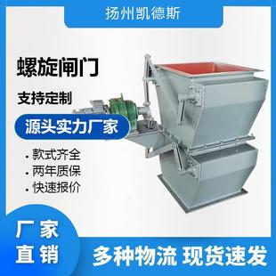 锁风翻板阀 DbSzF型400×400高温锁气卸灰阀双层双门重锤式