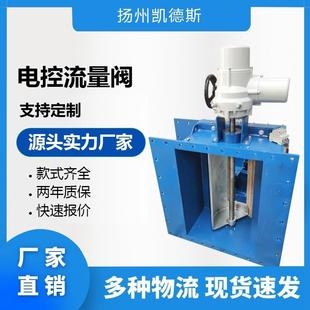直销 厂家 电控流量阀气动流量控制阀气动流量阀爆款