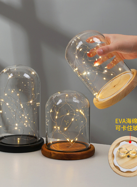 防脱落卡扣永生花玻璃罩发光底座带灯diy手办盲盒玩偶防尘玻璃罩