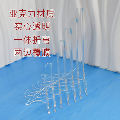 亚克力透明茶饼展示架圆形摆件盘