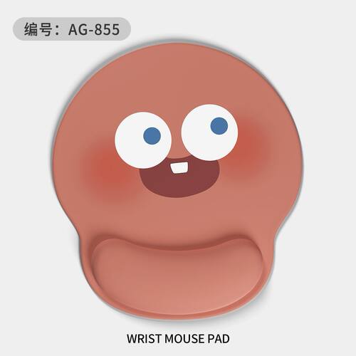 可爱搞怪表情包护腕鼠标垫