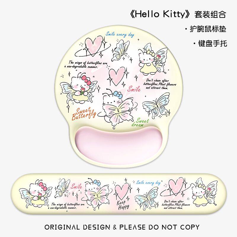 新款hellokitty鼠标垫3d护腕软垫卡通笔记本键盘手托粉色办公桌垫