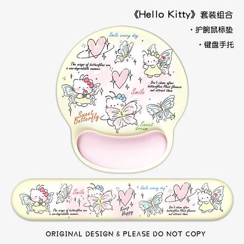 HelloKitty3D护腕鼠标垫