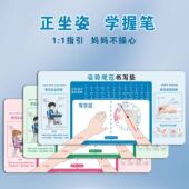 学生学习规范书写正姿垫书桌写字垫儿童握笔坐姿健康提醒桌面垫