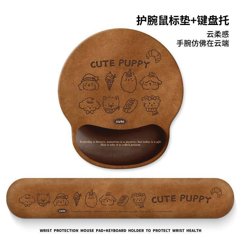 通用卡通可爱棕色小狗护腕鼠标垫子女生保护手腕托键盘托办公桌垫