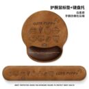 通用卡通可爱棕色小狗护腕鼠标垫子女生保护手腕托键盘托办公桌垫