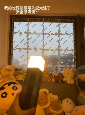 【MC感】我的世界玻璃贴纸落地窗软装墙贴免胶转印贴安全感装饰贴