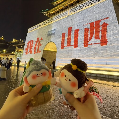 山西大同佛小伴山西大同文创玩偶佛宝宝户外旅游纪念礼物毛绒玩具