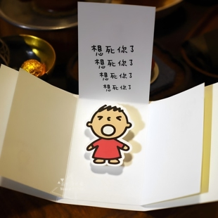 想死你了！大宝大口贺卡大口仔颤抖生日贺卡思念朋友七夕送女朋友