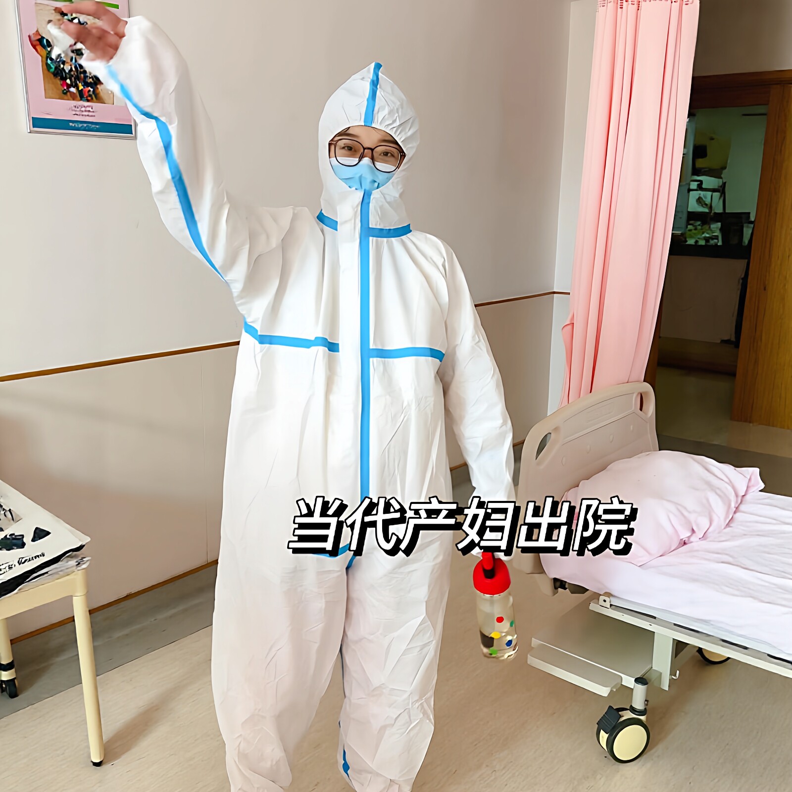 孕妇月子出院防风服防护服图片
