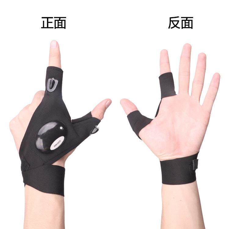 夜钓手套灯工作汽修手指灯手套照明修车带灯户外发光钓鱼照明电筒
