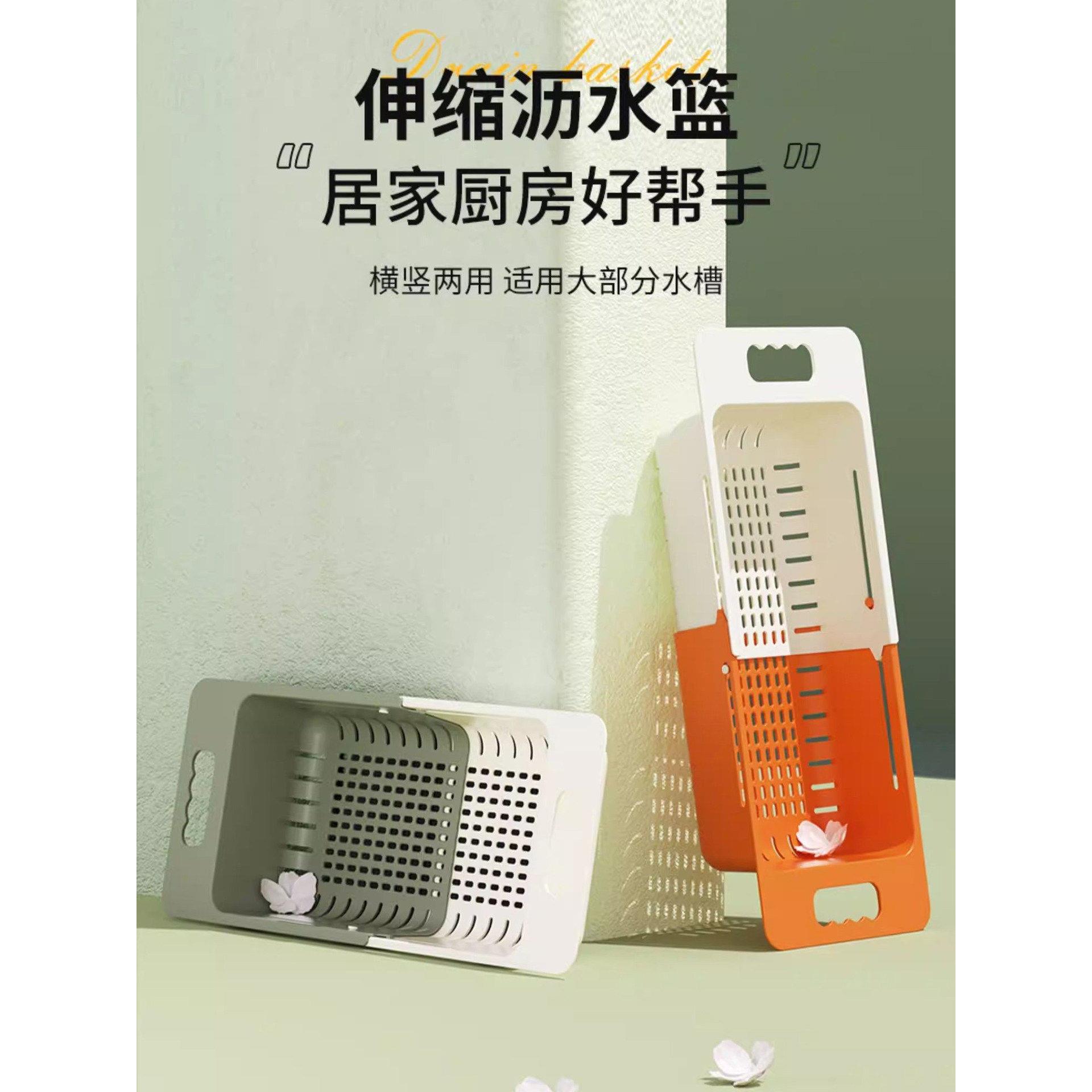 可伸缩沥水篮洗菜盆碗架厨房家用水果盘洗碗池水槽置物架滤水篮子