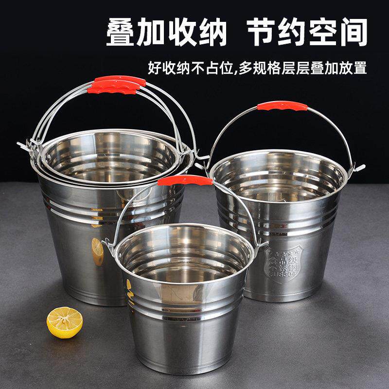 不锈钢水桶手提式冰桶幼儿园垃圾桶带盖油桶铁桶家用厨房食堂加厚