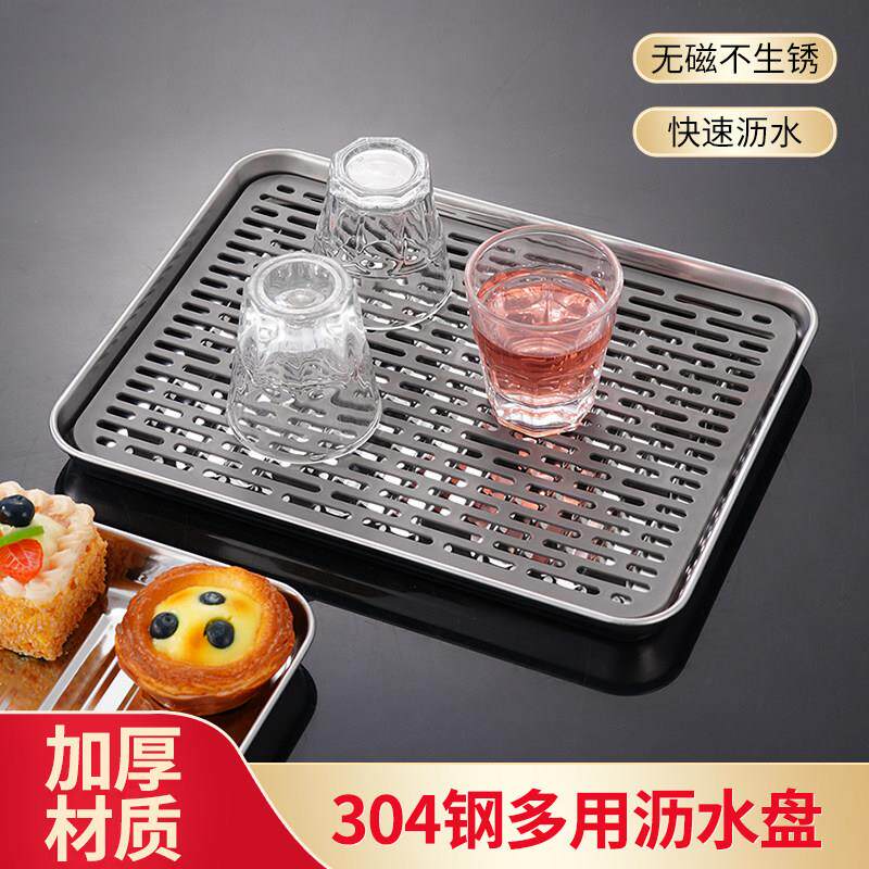304不锈钢托盘带PP网控油架方盘漏油滤水沥油盘展示盘烤箱盘子