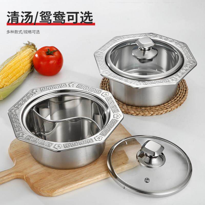 不锈钢单人小火锅一人一锅清汤锅鸳鸯小火锅电磁炉专用自助涮涮锅