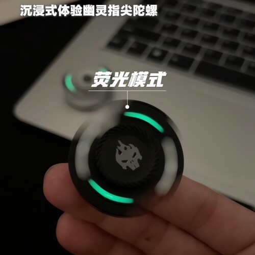 四合一夜光幽灵指尖陀螺EDC金属解压磁力推牌啪啪币男生减压玩具