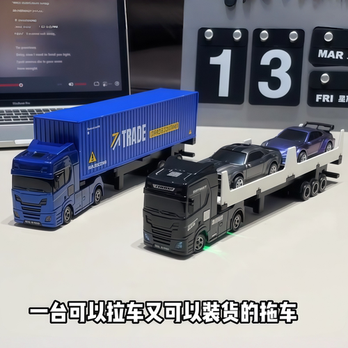 164全比例斯堪尼亚半挂遥控车