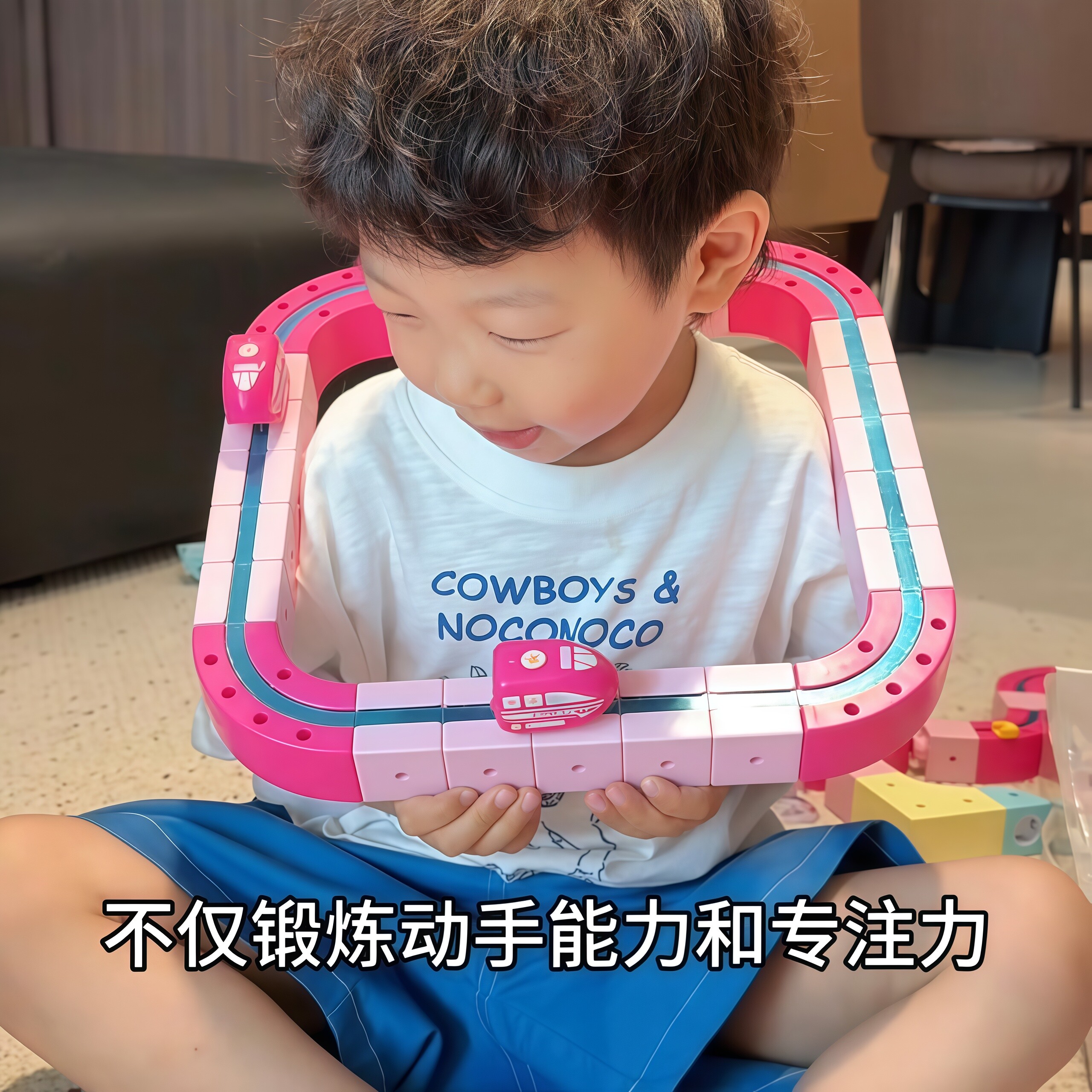 反重力轨道车磁力积木拼装儿童益智DIY百变拼搭高铁火车悬浮玩具