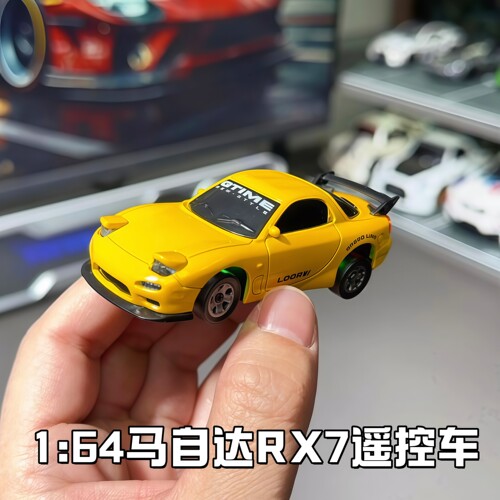 143遥控四驱漂移RX7赛车模型