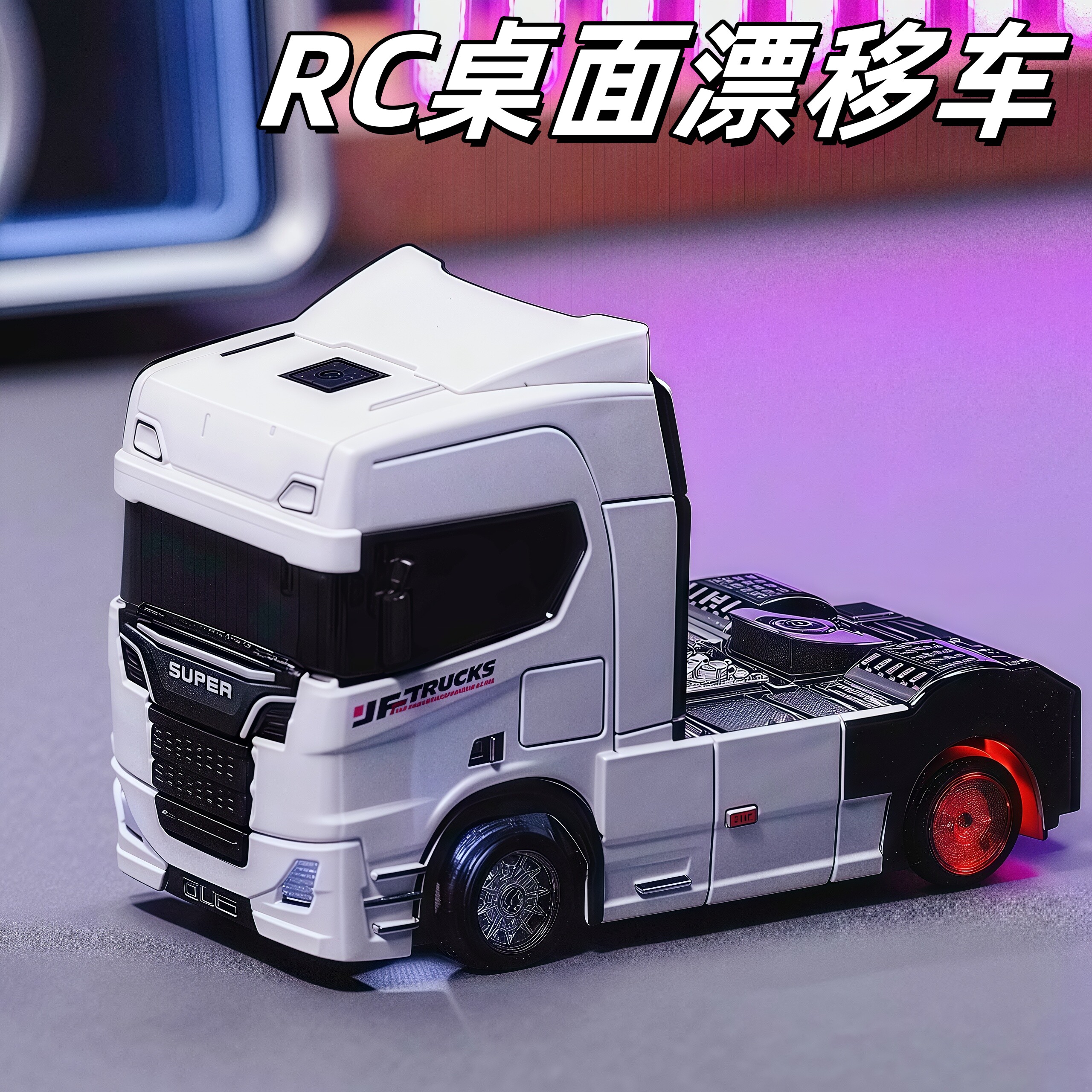 全比例143迷你遥控车