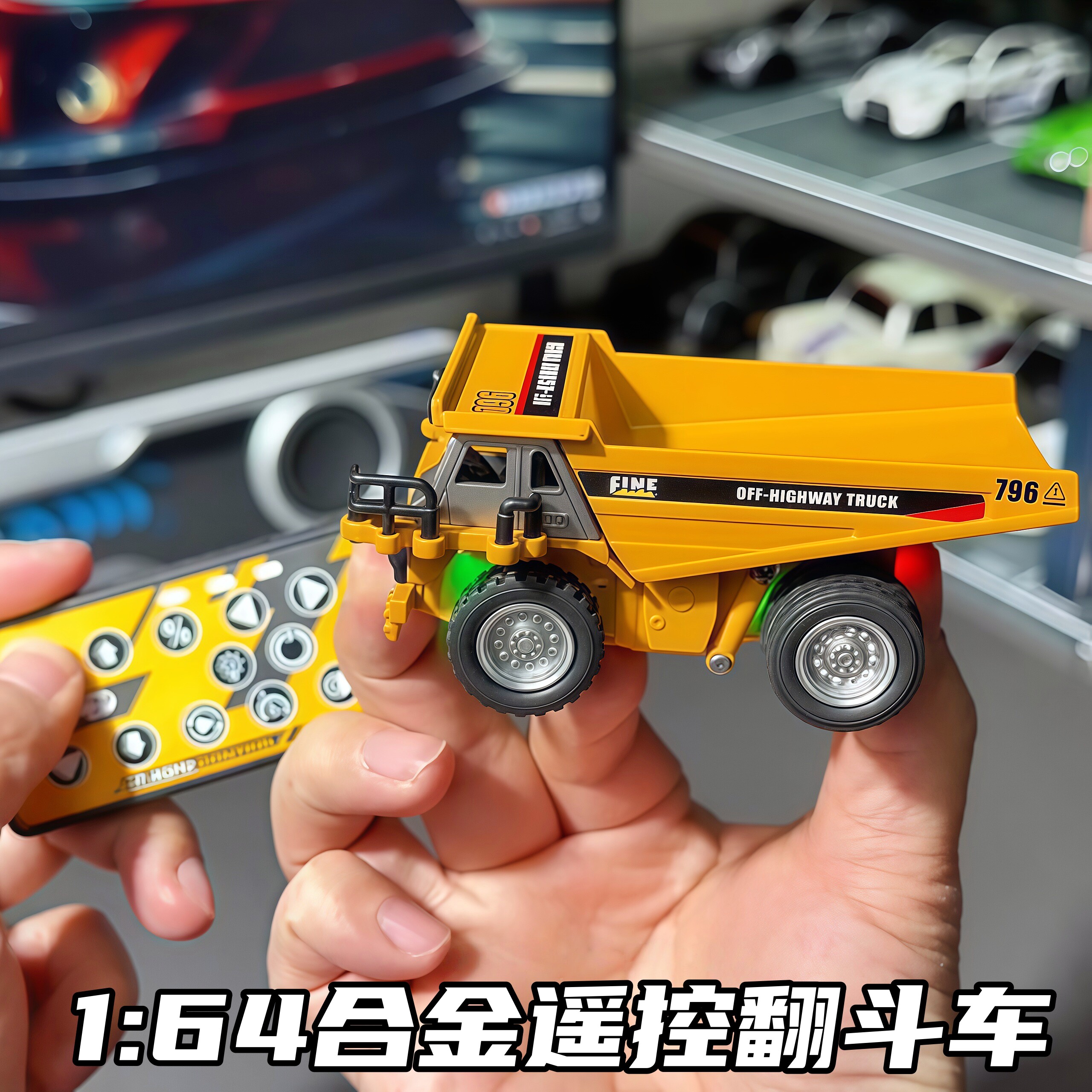 迷你合金遥控翻斗车自卸车挖掘机工程车桌面小型儿童男孩玩具礼物