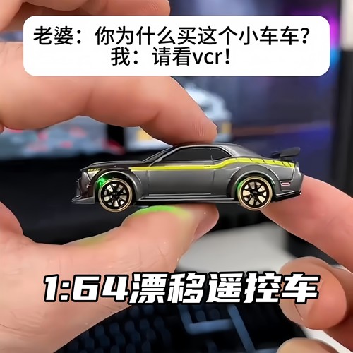 1:64迷你RC遥控车全比例四驱高速漂移赛车道奇地狱猫儿童男孩玩具