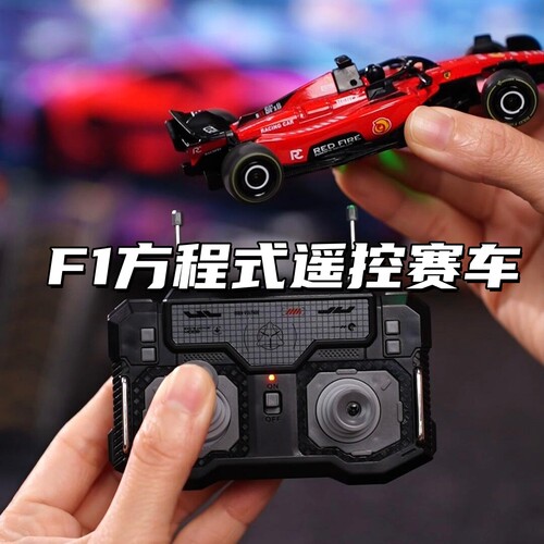 1:43迷你F1方程式遥控赛车RC桌面漂移车合金模型儿童男孩玩具礼物