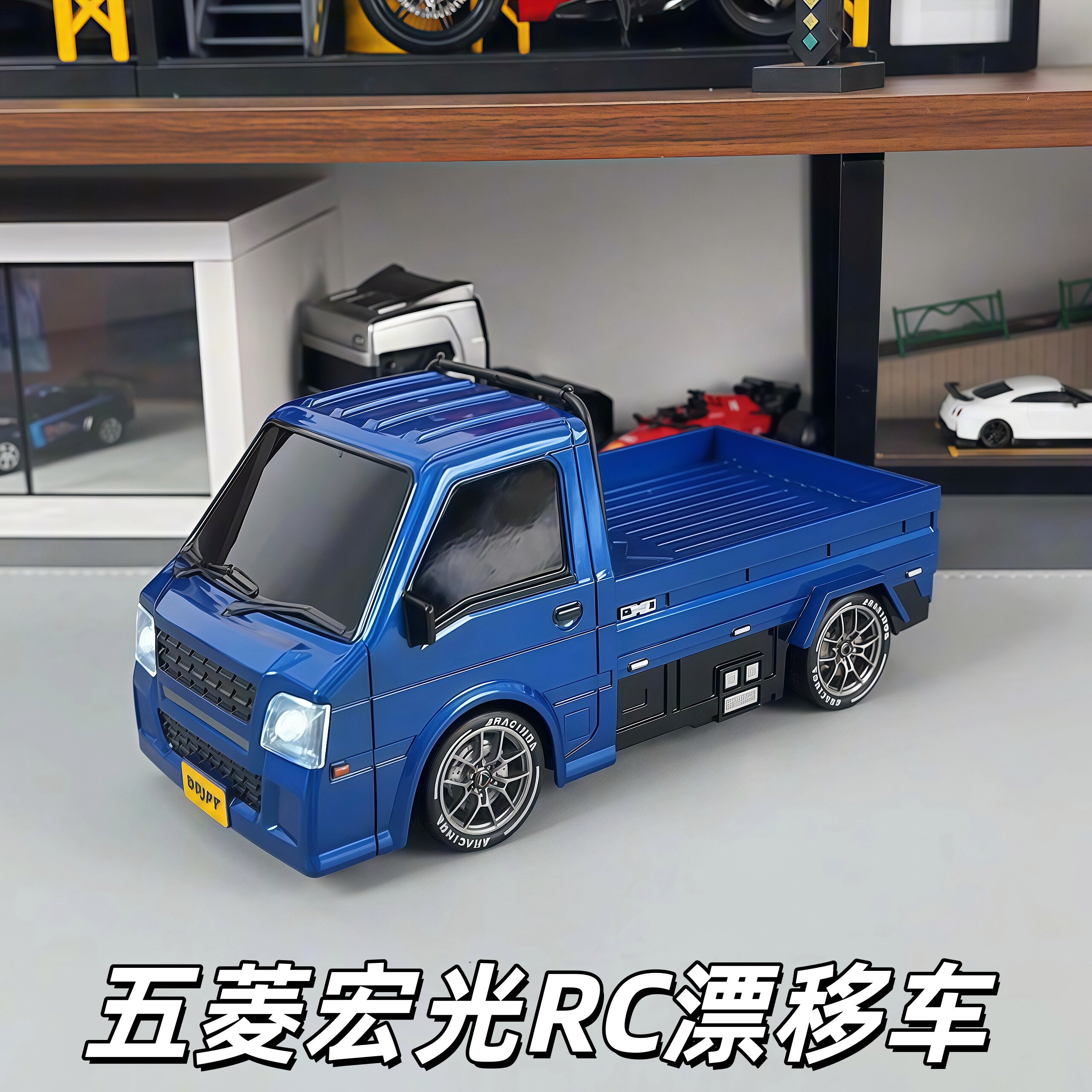 五菱宏光专业RC漂移小货车高速四驱遥控车运输车模型儿童男孩玩具