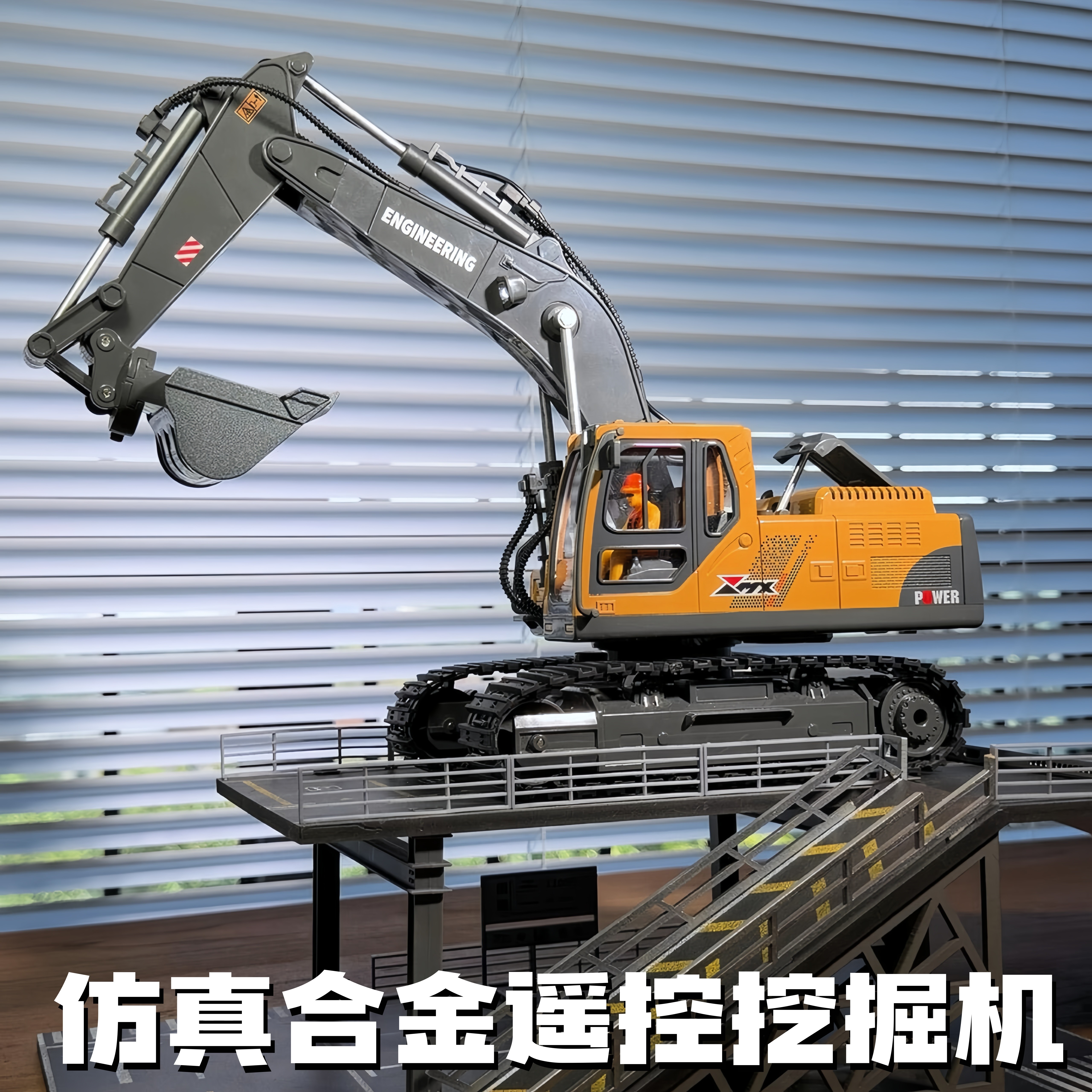 仿真遥控挖掘机全比例自卸车翻斗车工程车儿童男孩益智玩具礼物