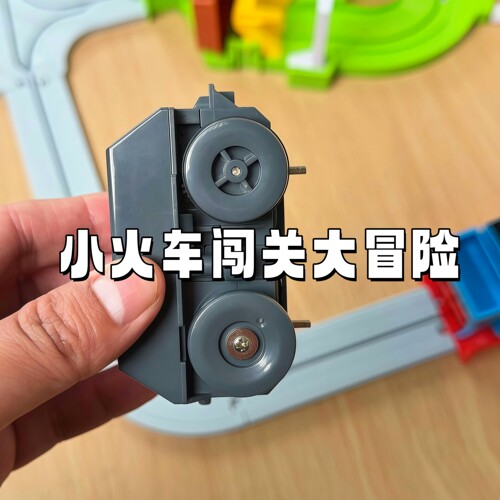 电动工程小火车轨道套装