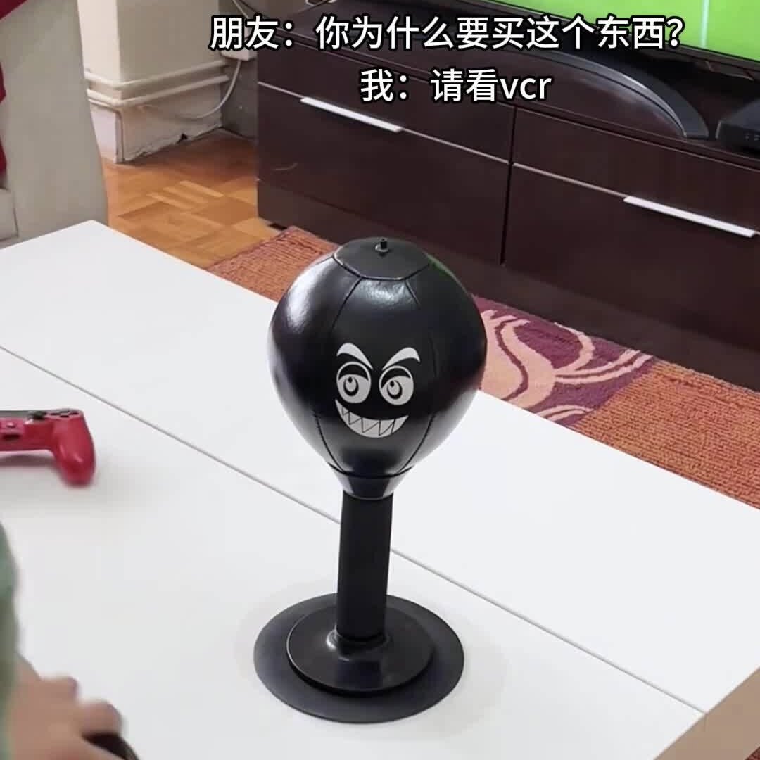 桌面拳击球解压神器拳击速度球成人发泄球反应训练儿童六一玩具图片