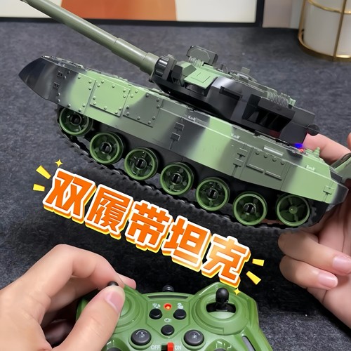 水弹遥控履带坦克可发射T90模型