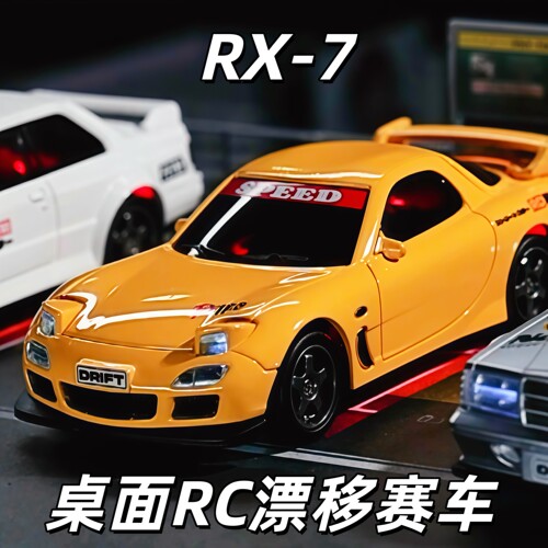 迷你RC遥控车奔驰漂移车