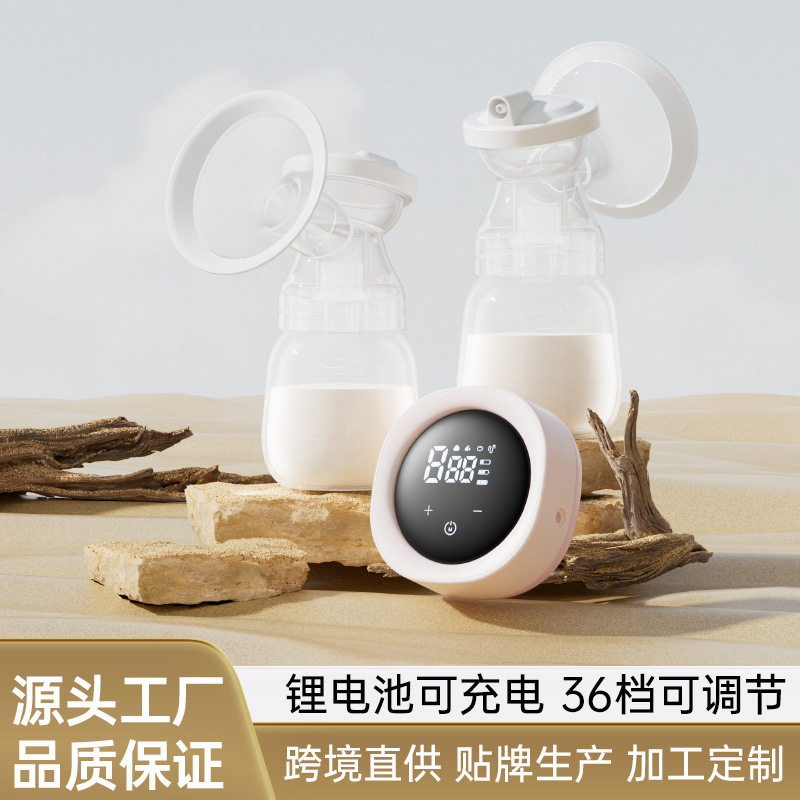 Missbaby电动吸奶器双边大吸力智能吸乳按摩产后自动乳挤奶器