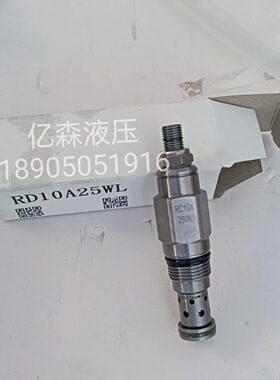 台湾winner插装阀RD10A25WL溢流阀RP10A20AK/RP10W20AL/RD08W2AAL