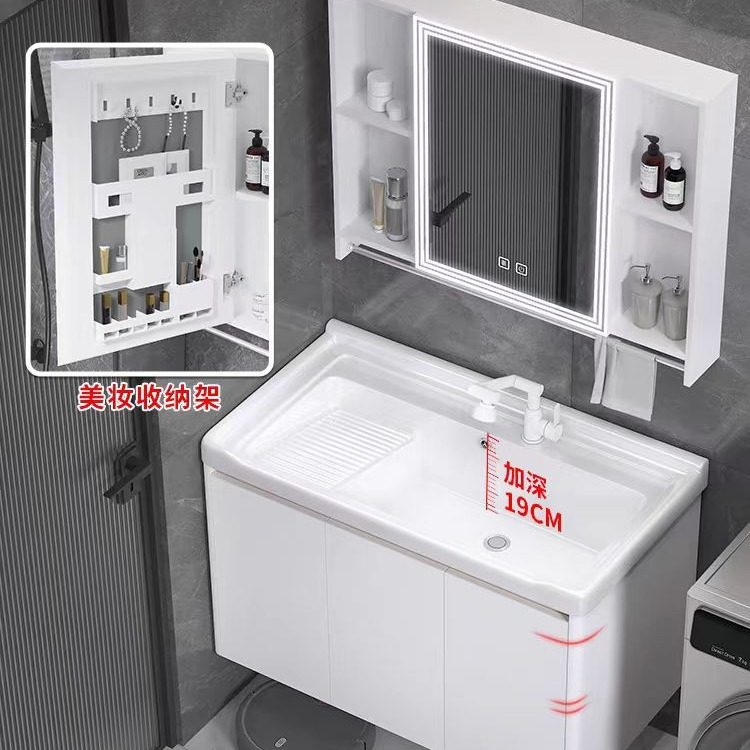 太空铝洗衣柜阳台洗衣池吊柜圆角浴室柜洗手盆一体陶瓷盆带搓衣板,电子元器件市场,电线扎带/束线带,淘宝优惠券,粉丝福利购,淘宝优惠卷