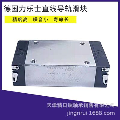 R162149320 R162149420 R162142320 R162142220 机床线性滑轨滑块