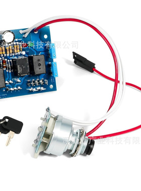 415 425 445 455 拖拉机点火开关模块AM128878,AM124835,AM131841