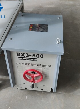 BX3-250交流弧焊机380v重工业用电焊机散热性强老式交流电焊机