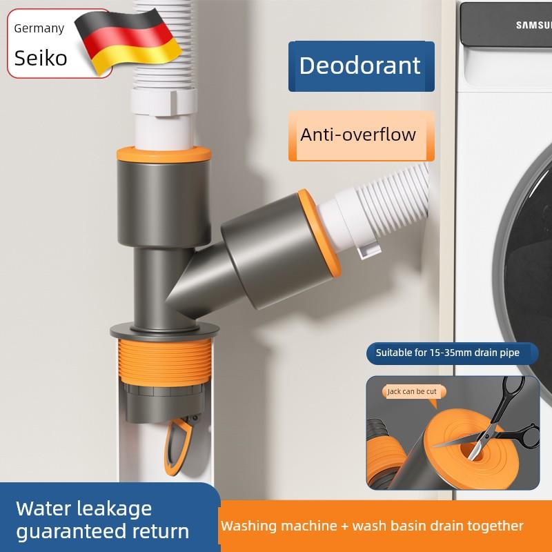 德国洗衣机下水管三头通专用洗手池盆下水道排水分水器分流一分二