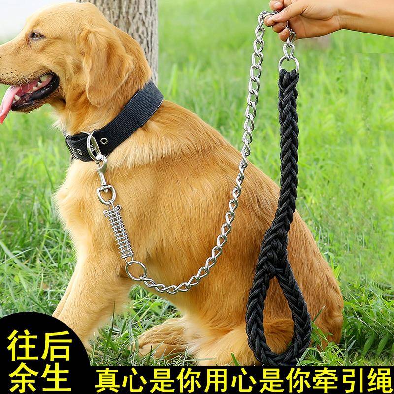 狗狗防咬牵引绳金毛中大型犬拉布拉多狗铁炼 炼 子防爆冲萨摩耶狗