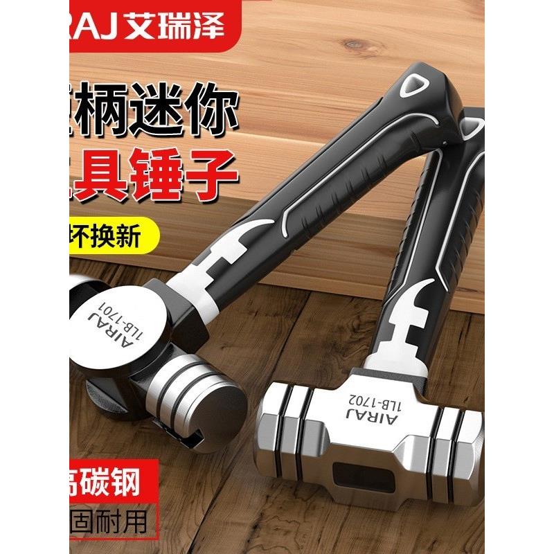 德国品质优选迷你八角锤子短柄手工钉锤小号钳工家用榔头木工跨境