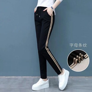 女士夏季薄款运动裤子高腰显瘦中年妈妈条纹口袋通勤风黑色哈伦裤
