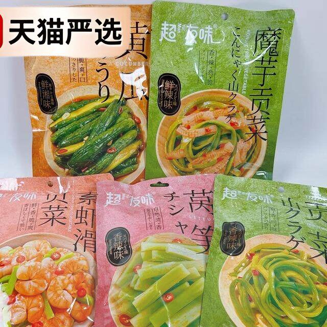 超友味贡菜魔芋爽香辣零食酱腌菜黄瓜莴笋素菜开胃下酒菜解馋小吃