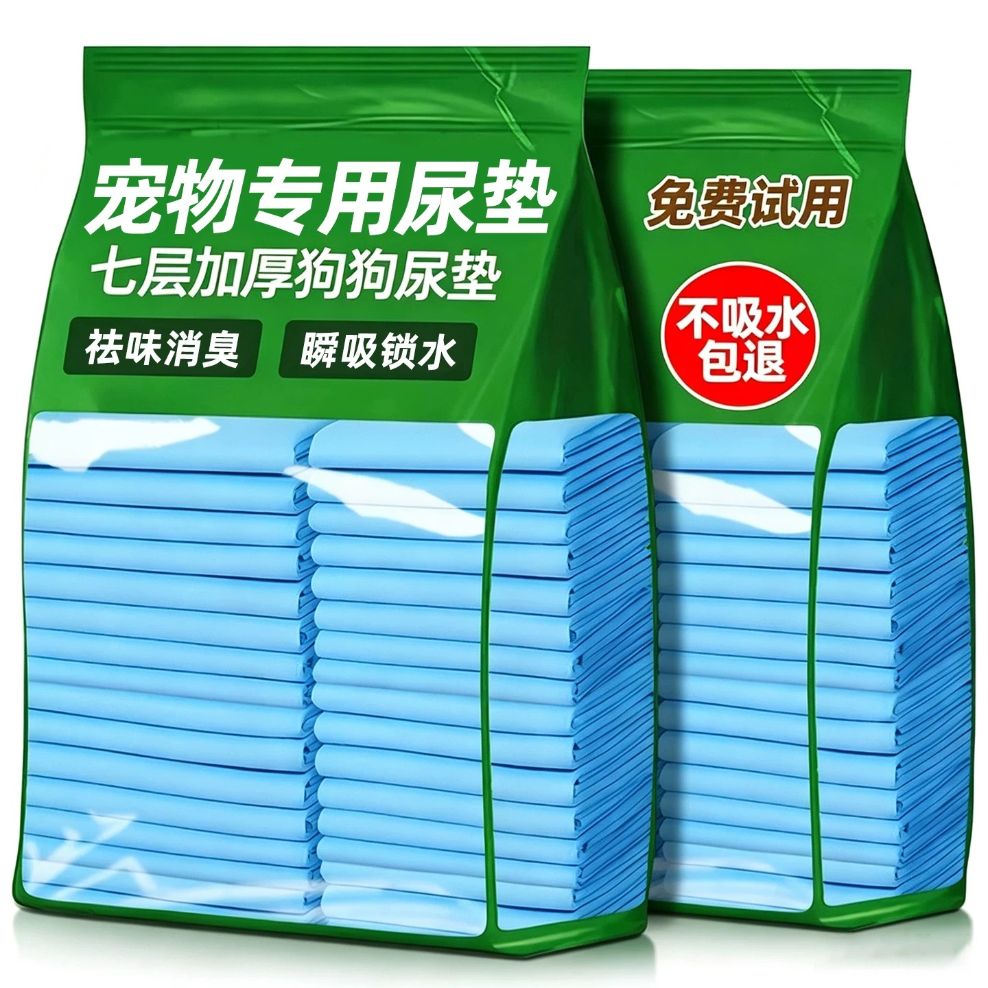 狗猫通用加厚除臭吸水尿垫