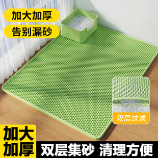 猫砂垫防外溅带出垫子控沙防宠物地垫双层溅超大猫咪盆漏砂板用品