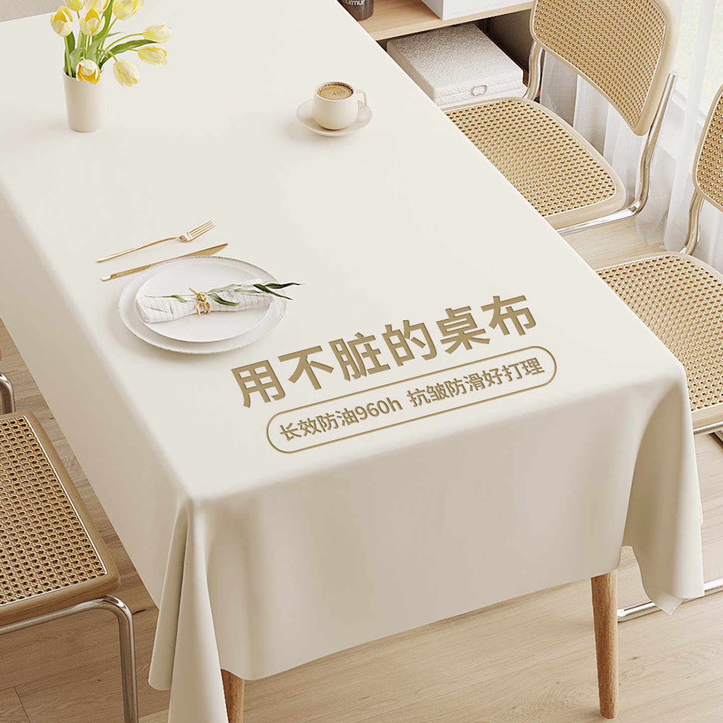 小羊皮桌布2026新款长方形防水防油免洗餐桌垫茶几轻奢高级感台布